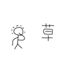 【切り抜き】棒人間（個別スタンプ：3）