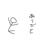 【切り抜き】棒人間（個別スタンプ：9）