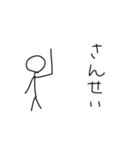 【切り抜き】棒人間（個別スタンプ：10）