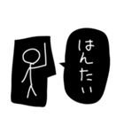 【切り抜き】棒人間（個別スタンプ：11）