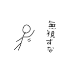 【切り抜き】棒人間（個別スタンプ：13）