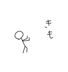 【切り抜き】棒人間（個別スタンプ：19）