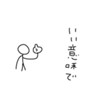 【切り抜き】棒人間（個別スタンプ：20）