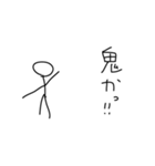 【切り抜き】棒人間（個別スタンプ：21）