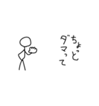 【切り抜き】棒人間（個別スタンプ：24）