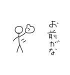 【切り抜き】棒人間（個別スタンプ：25）