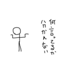 【切り抜き】棒人間（個別スタンプ：26）