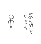 【切り抜き】棒人間（個別スタンプ：28）