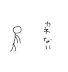 【切り抜き】棒人間（個別スタンプ：37）