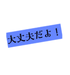 使いやすくて励まし言葉の多いスタンプ❣️（個別スタンプ：7）