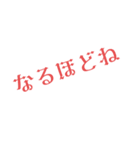 使いやすくて励まし言葉の多いスタンプ❣️（個別スタンプ：19）