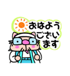 かしわ猫ヒロりんオタ友❢LINEスタンプ（個別スタンプ：1）