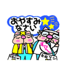 かしわ猫ヒロりんオタ友❢LINEスタンプ（個別スタンプ：2）