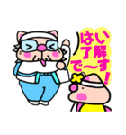 かしわ猫ヒロりんオタ友❢LINEスタンプ（個別スタンプ：5）