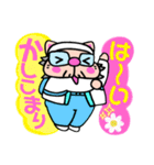 かしわ猫ヒロりんオタ友❢LINEスタンプ（個別スタンプ：6）