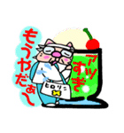 かしわ猫ヒロりんオタ友❢LINEスタンプ（個別スタンプ：7）