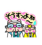 かしわ猫ヒロりんオタ友❢LINEスタンプ（個別スタンプ：8）