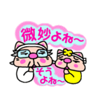 かしわ猫ヒロりんオタ友❢LINEスタンプ（個別スタンプ：9）