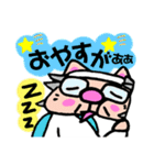 かしわ猫ヒロりんオタ友❢LINEスタンプ（個別スタンプ：11）