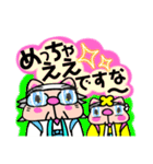 かしわ猫ヒロりんオタ友❢LINEスタンプ（個別スタンプ：12）