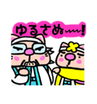 かしわ猫ヒロりんオタ友❢LINEスタンプ（個別スタンプ：14）