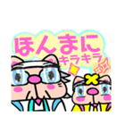 かしわ猫ヒロりんオタ友❢LINEスタンプ（個別スタンプ：16）