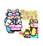 かしわ猫ヒロりんオタ友❢LINEスタンプ（個別スタンプ：18）