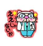 かしわ猫ヒロりんオタ友❢LINEスタンプ（個別スタンプ：19）