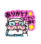 かしわ猫ヒロりんオタ友❢LINEスタンプ（個別スタンプ：20）