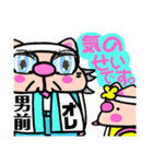 かしわ猫ヒロりんオタ友❢LINEスタンプ（個別スタンプ：21）