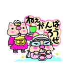 かしわ猫ヒロりんオタ友❢LINEスタンプ（個別スタンプ：23）