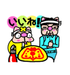 かしわ猫ヒロりんオタ友❢LINEスタンプ（個別スタンプ：28）