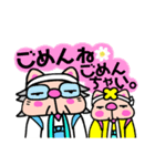 かしわ猫ヒロりんオタ友❢LINEスタンプ（個別スタンプ：29）