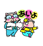 かしわ猫ヒロりんオタ友❢LINEスタンプ（個別スタンプ：31）