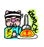 かしわ猫ヒロりんオタ友❢LINEスタンプ（個別スタンプ：32）