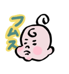 みにぴ！2 赤ちゃんのあるあるフェイス（個別スタンプ：5）