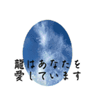 ②龍の魔法使い空（個別スタンプ：23）