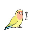 おらの動物園60-2【コザクラインコ】（個別スタンプ：31）