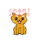 犬なんです…！！（個別スタンプ：4）