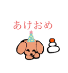 犬なんです…！！（個別スタンプ：13）