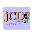 jCDquake地震情報スタンプV1.0（個別スタンプ：37）