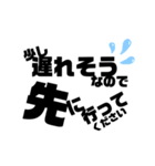 【デカ文字】登校班（個別スタンプ：3）