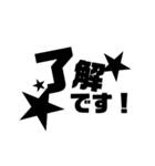 【デカ文字】登校班（個別スタンプ：7）