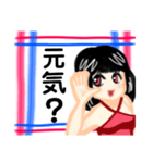 昭和ぶりっ子風の女子（個別スタンプ：2）