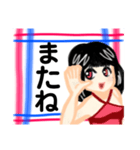 昭和ぶりっ子風の女子（個別スタンプ：6）