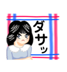 昭和ぶりっ子風の女子（個別スタンプ：22）