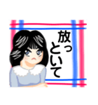 昭和ぶりっ子風の女子（個別スタンプ：24）