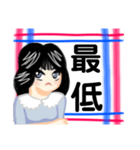 昭和ぶりっ子風の女子（個別スタンプ：25）