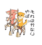 ほーりースタンプNo.3（個別スタンプ：5）