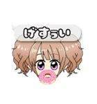ほーりースタンプNo.3（個別スタンプ：10）